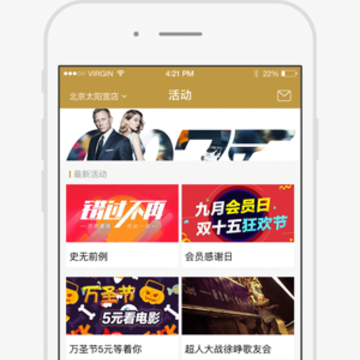 ����Ӱҵapp