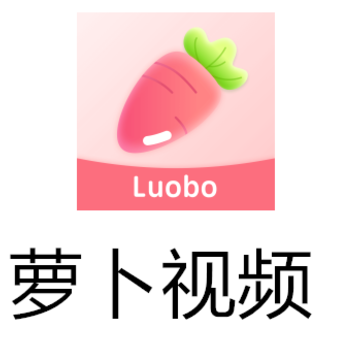 萝卜视频app 萝卜视频app