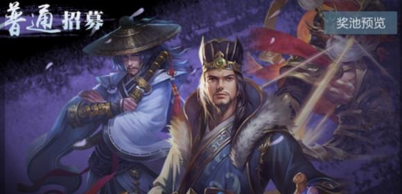 军师大联盟内购版 军师大联盟内购版