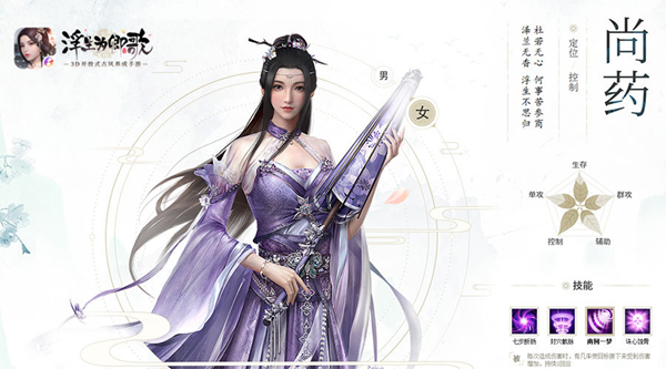 ����Ϊ�����ʲôְҵ ְҵ�ص��뼼��ȫ����