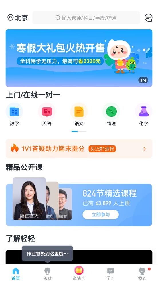 �������app