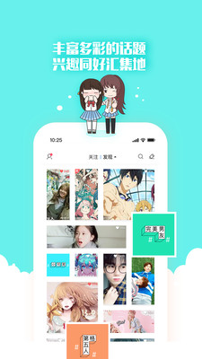 出格 出格