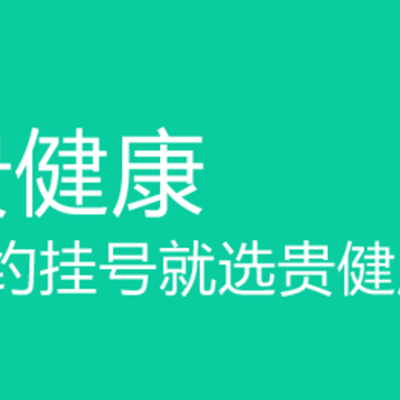 �󽡿�ҽ��app