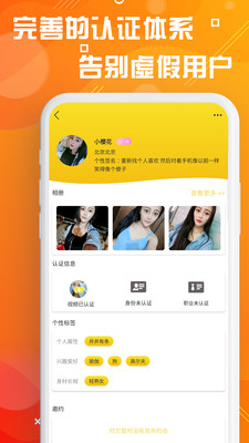 ̽��app