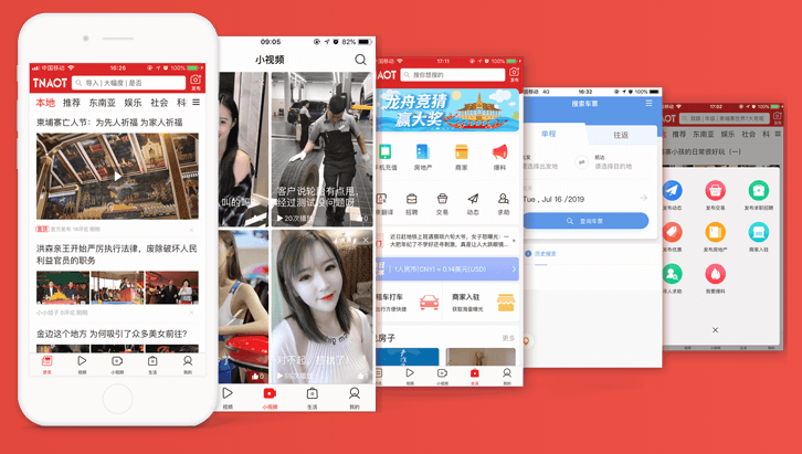 ����կͷ��app����