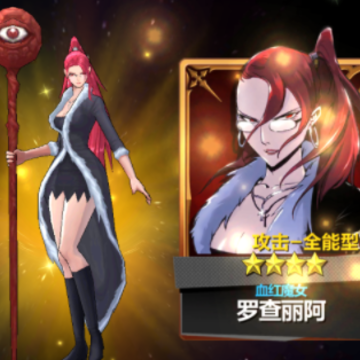 贵族女孩 贵族女孩
