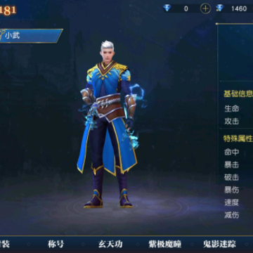 坠星大陆唐三异界 坠星大陆唐三异界