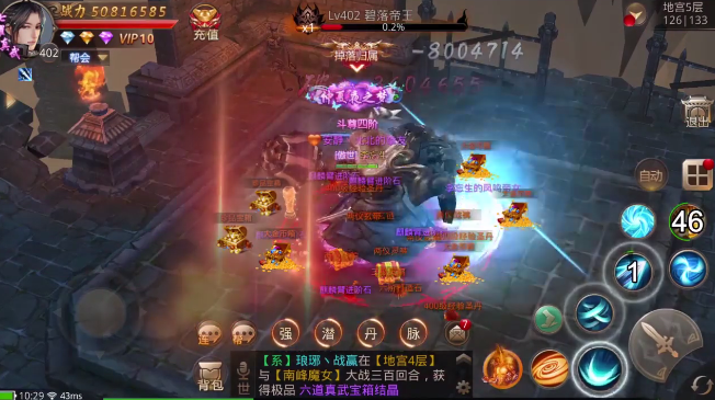 飞天将军内购版 飞天将军内购版