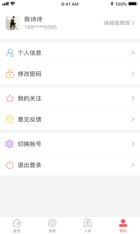 �����ǰ�Pro