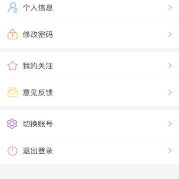温州智安Pro 温州智安Pro
