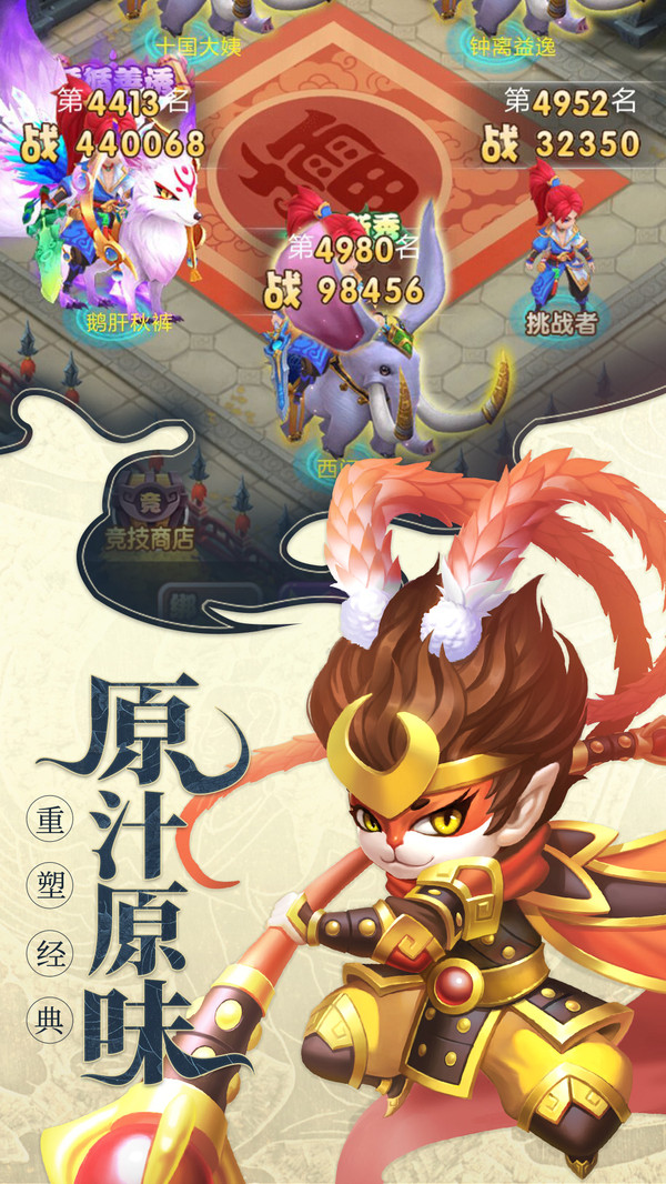 ��ʥ���м�v2.3.3 ��׿��
