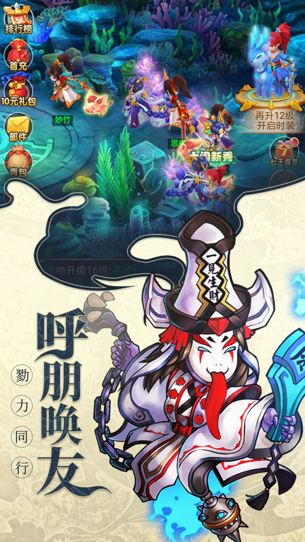 ��ʥ���м�v2.3.3 ��׿��