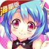 �潭����Ѫ�񽫳�v��v1.0.0 ��׿��