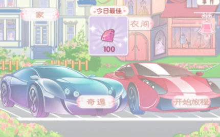 女总裁的贴身高手内购版 女总裁的贴身高手内购版