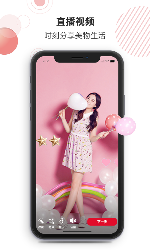 ����˵v2.8.4 ��׿��