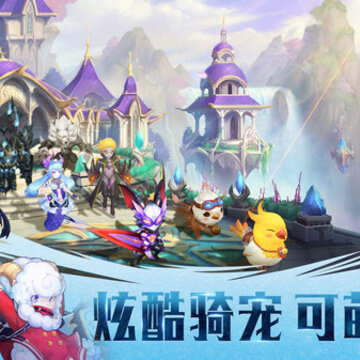 方舟计划内购版 方舟计划内购版