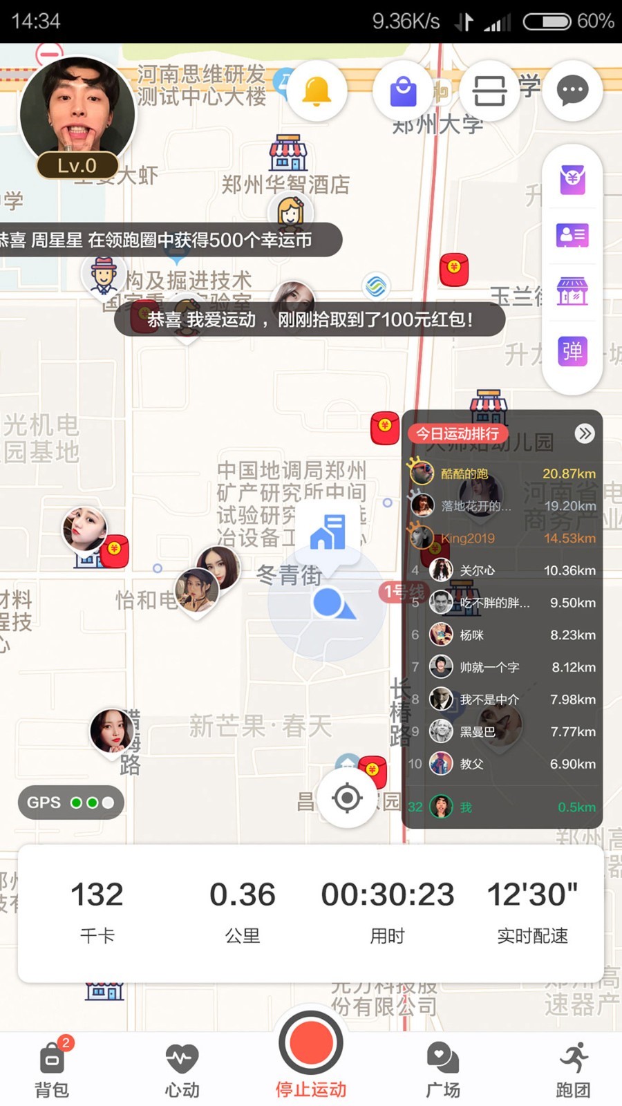Lucky Runssv1.2.2 ��׿��