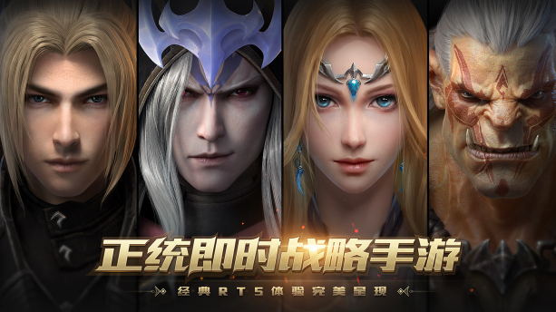 风暴战争网易版 风暴战争网易版