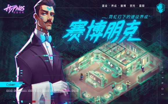 记忆事务所手游 记忆事务所手游