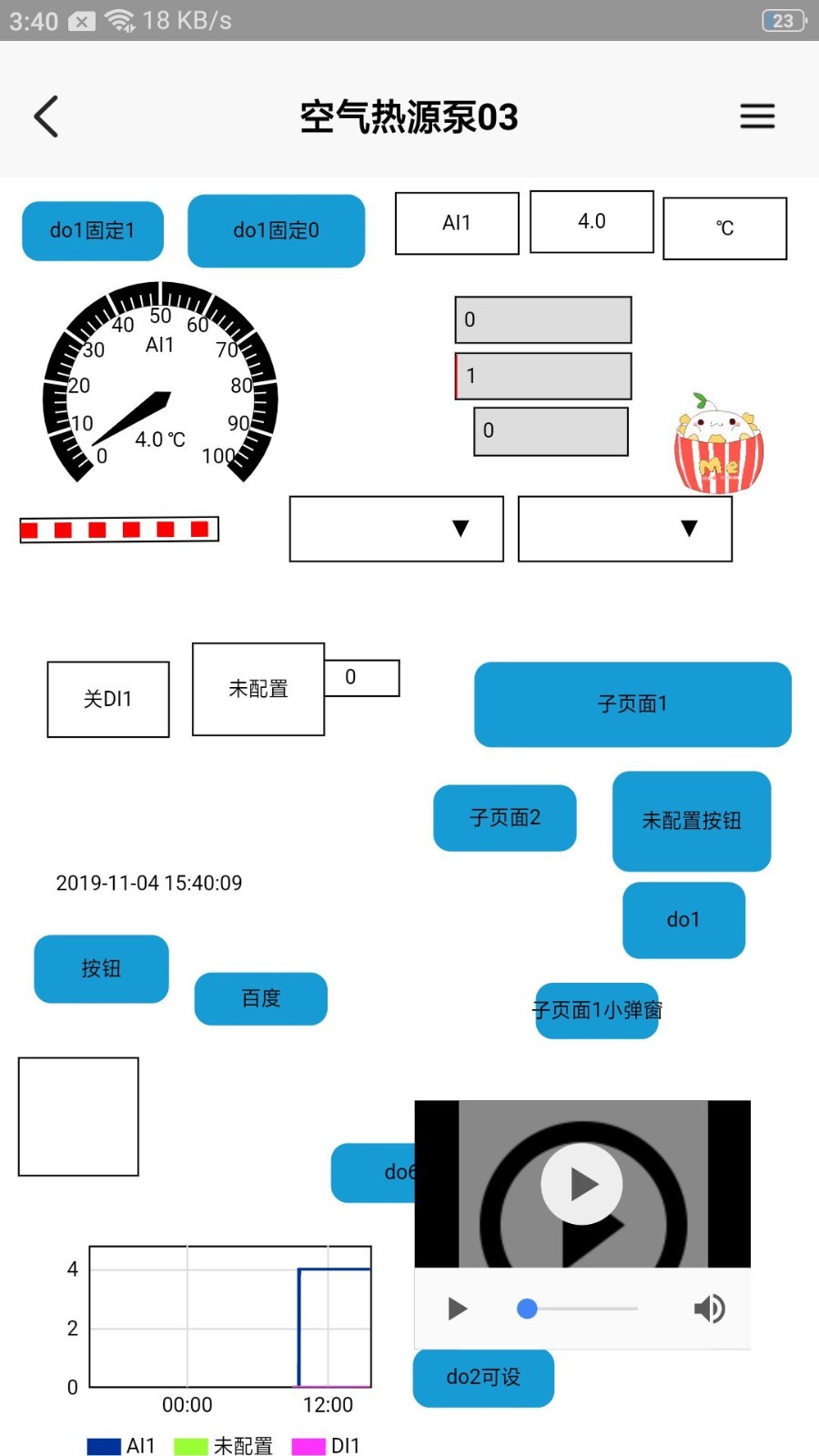 �����ǿ�v1.0.3 ��׿��