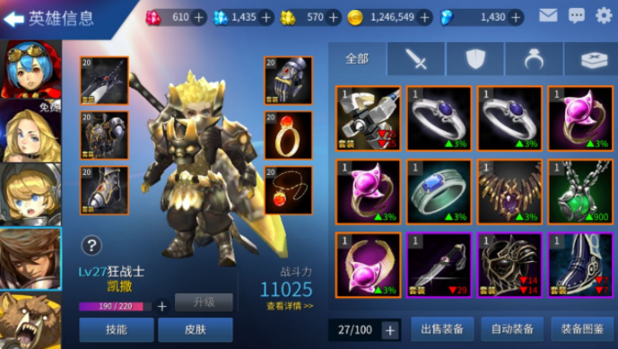 旋风小英雄内购版 旋风小英雄内购版