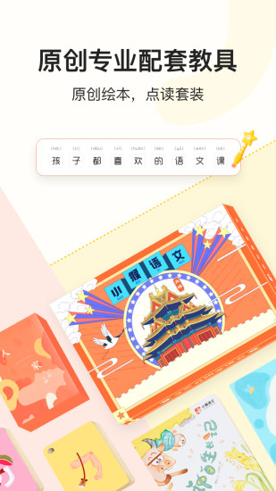 С������v2.3.0 ��׿��