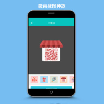 ΢��������ͼapp����