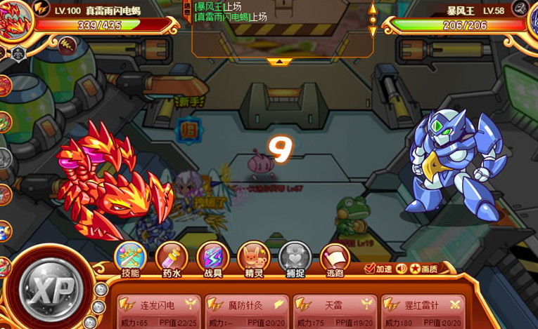 西普大陆手机版 西普大陆手机版