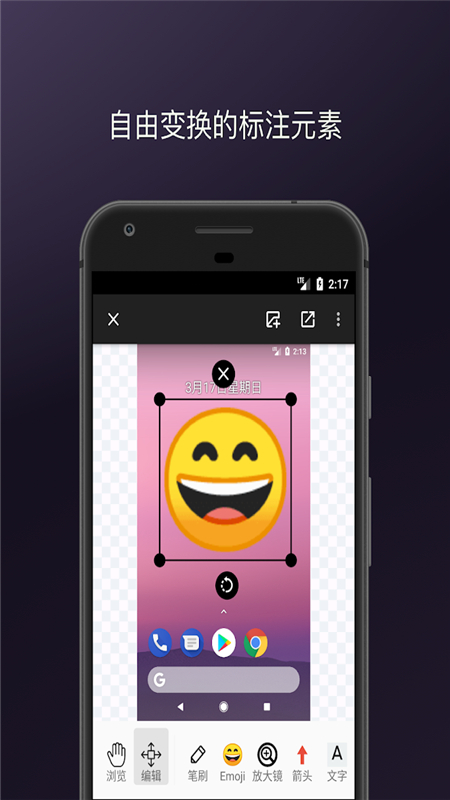 ���˱�עv1.6.1 ��׿��