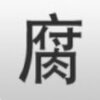 ����appv1.0.1 ��׿��