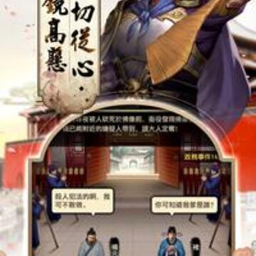 达令小王爷内购版 达令小王爷内购版