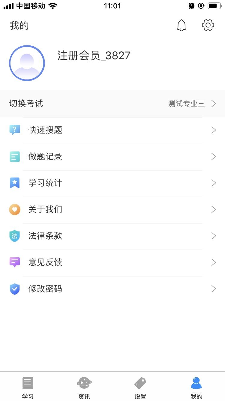 �ʷ�������v1.0.0 ��׿��