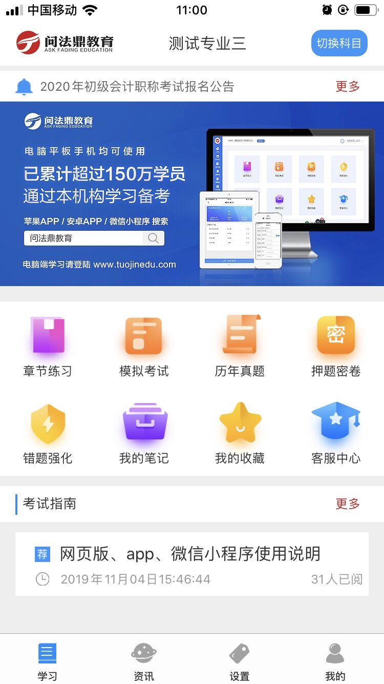 �ʷ�������v1.0.0 ��׿��