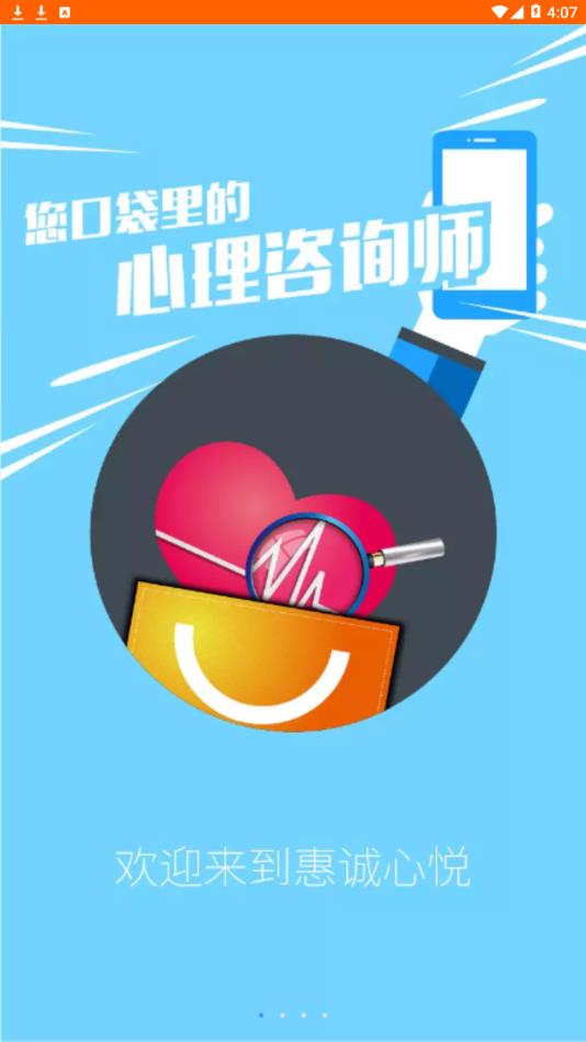 �ݳ�����v3appv1.9 ���°�