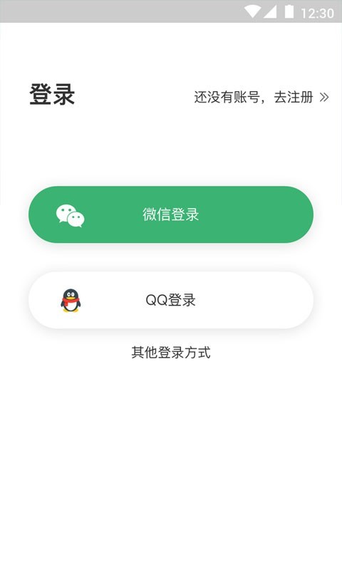 ͼƬת���ִ�ʦv2.0 ��׿��