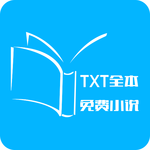 TXT全本免费小说appv1.7.7 安卓版