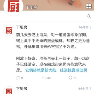 尺素 尺素
