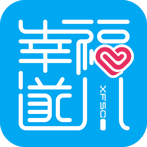 幸福遂川appv4.0 安卓版