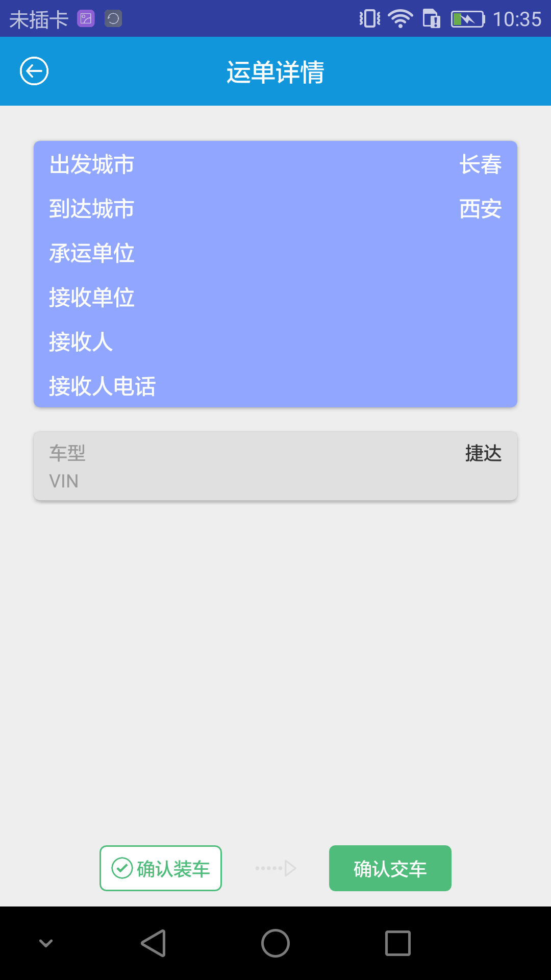 �ƶ�����v1.0.0 ��׿��