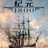 ��Ԫ1800�������ⰲװ�������İ�