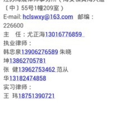 海安12348 海安12348