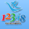 ����12348v2.0.1891 ��׿��