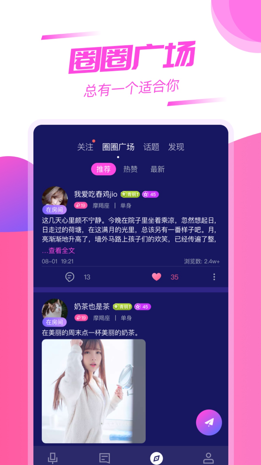 Cool����appv1.0.9 ��׿��