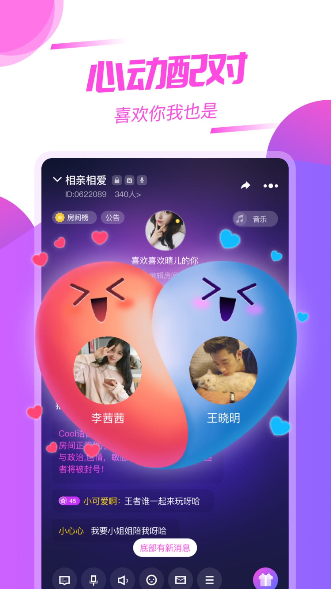 Cool����appv1.0.9 ��׿��