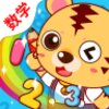 �����׶�԰��ѧappv2.0 ��׿��