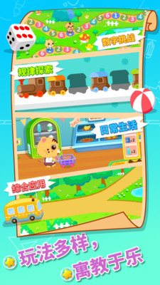 �����׶�԰��ѧappv2.0 ��׿��