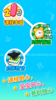 �����׶�԰��ѧappv2.0 ��׿��
