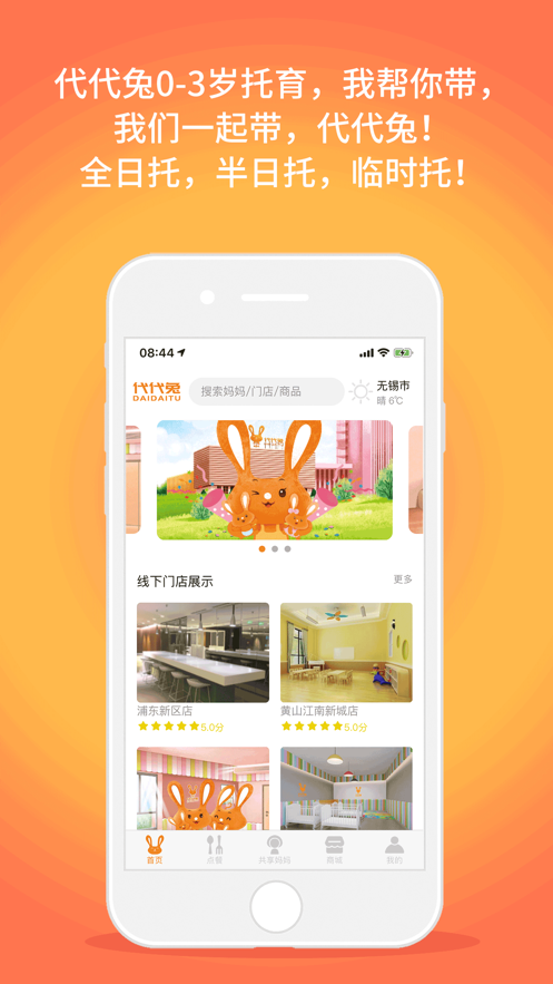 ������appv1.0.4 ��׿��