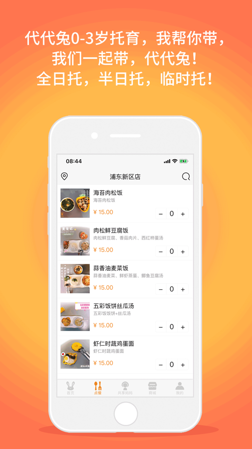 ������appv1.0.4 ��׿��