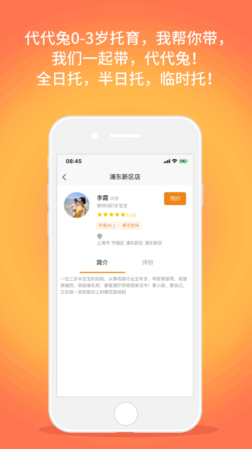 ������appv1.0.4 ��׿��